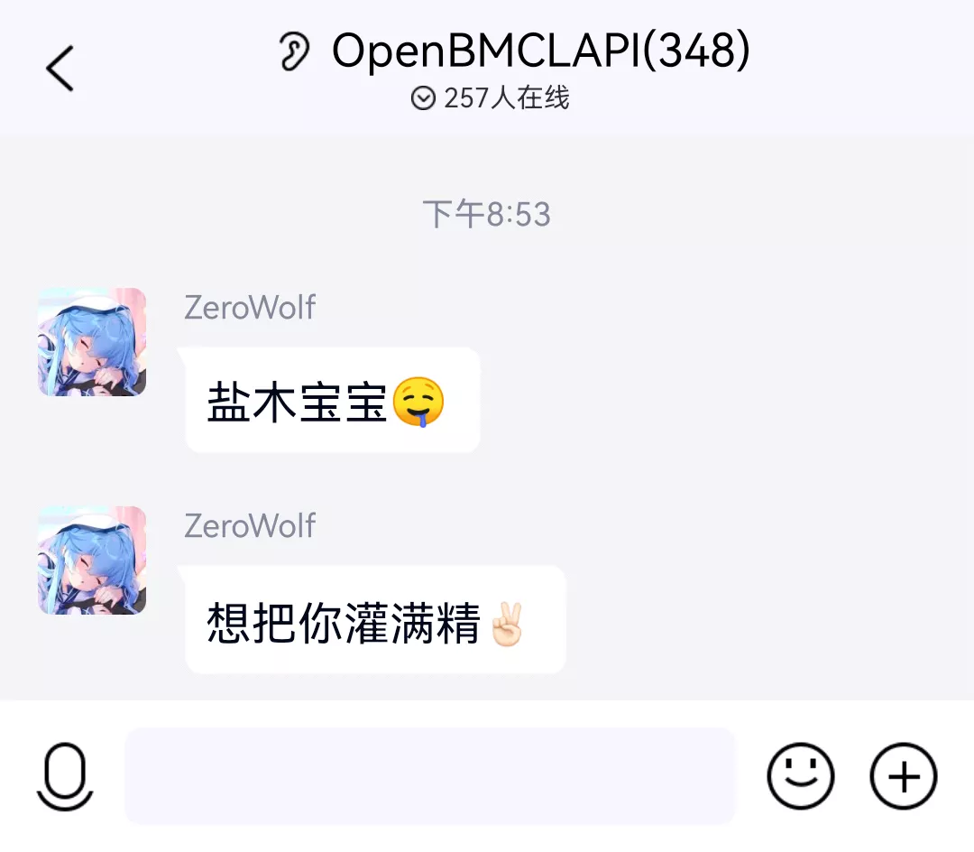 《灌满盐木宝宝》.webp