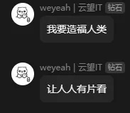《造福人类》.webp