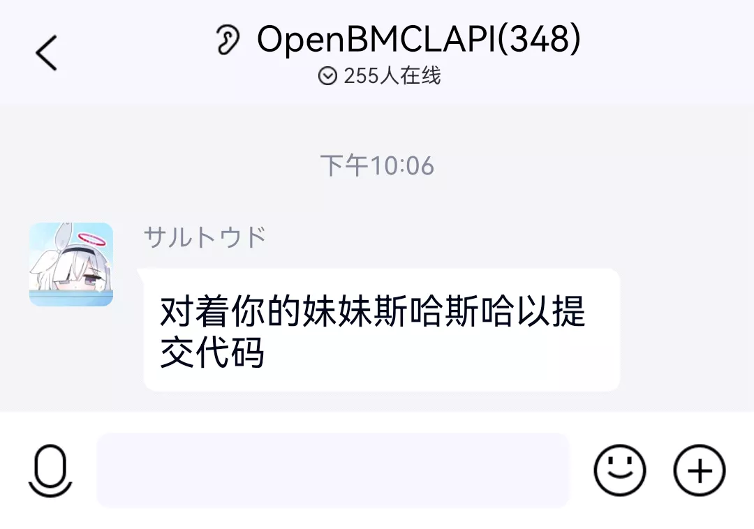 对着你的妹妹斯哈斯哈以提交代码.webp