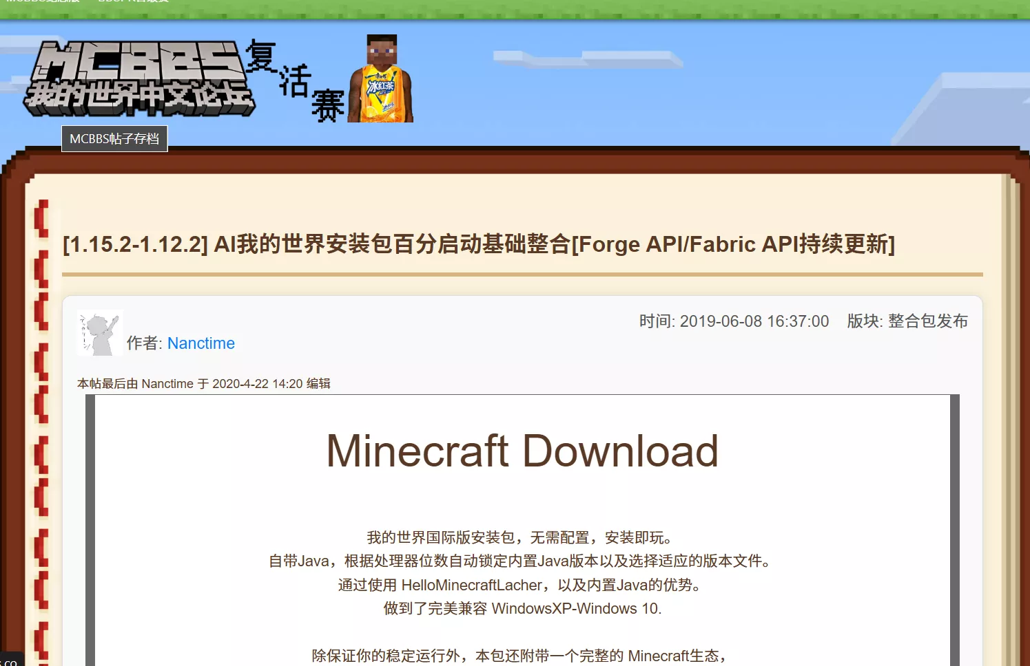 屏幕截图 2025-12-28 101837.webp