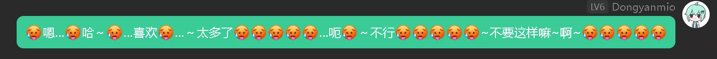 🥵嗯…🥵哈～🥵…喜欢🥵…～太多了🥵🥵🥵🥵🥵…呃🥵～不行🥵🥵🥵🥵🥵~不要这样嘛~啊~.webp