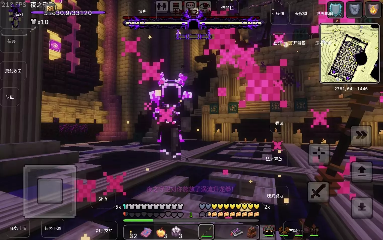 Y700三代7视距画质中MELLOW光影