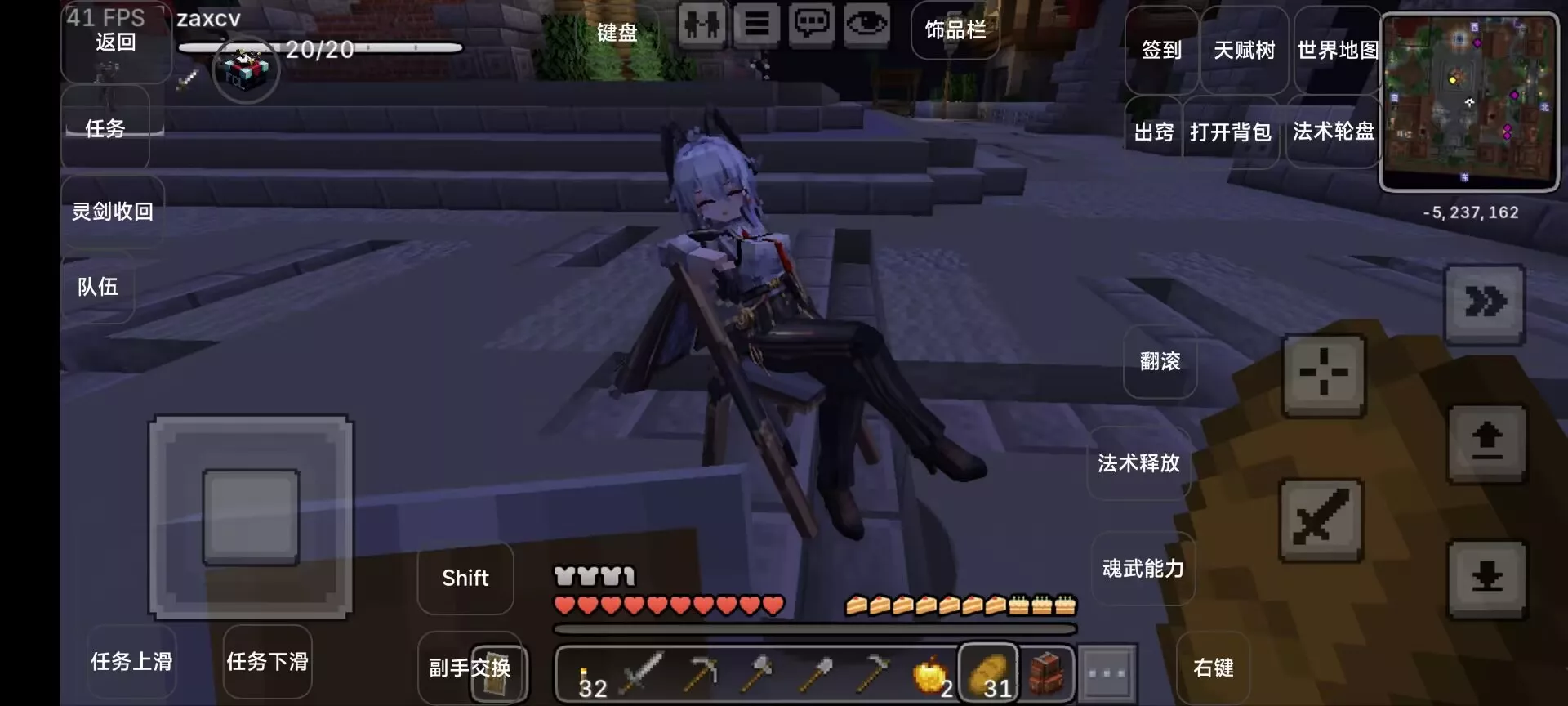 高通855,视距7，不降分辨率，动画粒子全开，复杂城镇