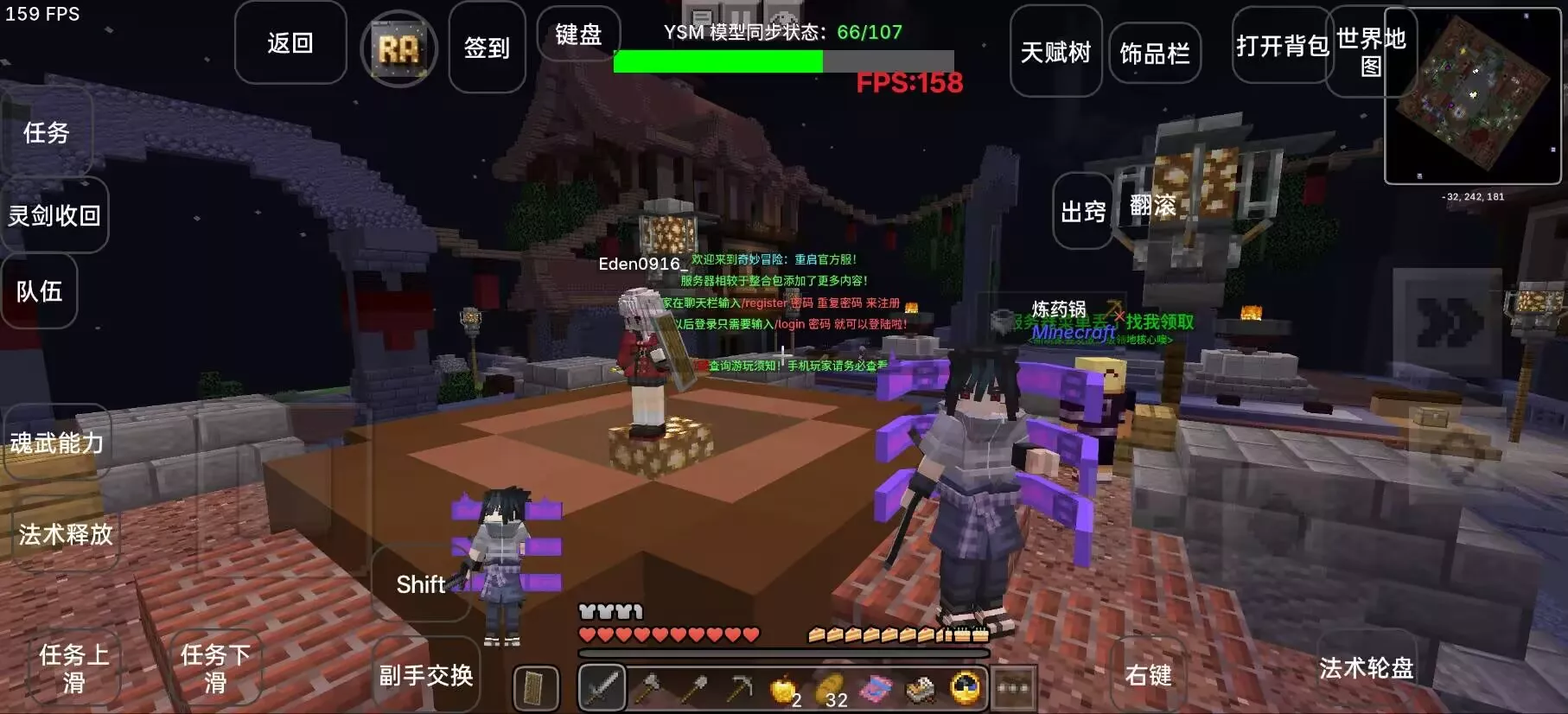 官方公益服群友返图